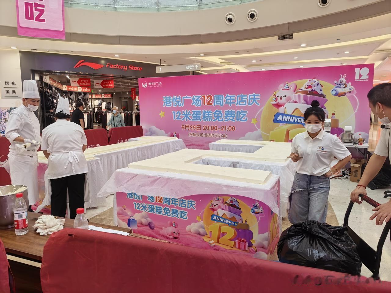 秋日生活打卡季 石家庄港悦广场一楼大厅今晚能免费享用巨型蛋糕啦。活动定在晚上八点