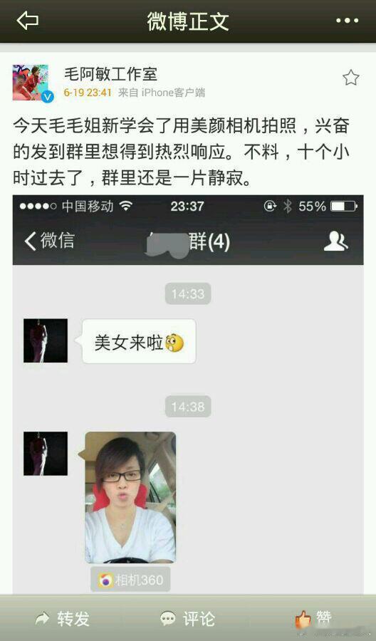 毛阿敏工作室早期博文毛阿敏工作室活人感 毛阿敏工作室早期博文 ​​​，活人感 ​