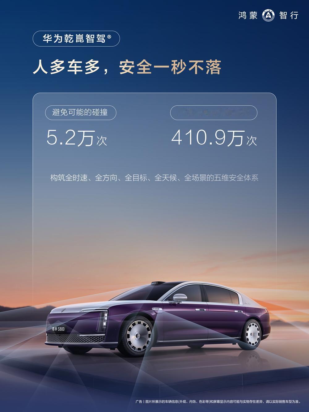 不止好停，更省心！鸿蒙智行100万+停车场覆盖太香了
五一出门玩过的都懂，景区最