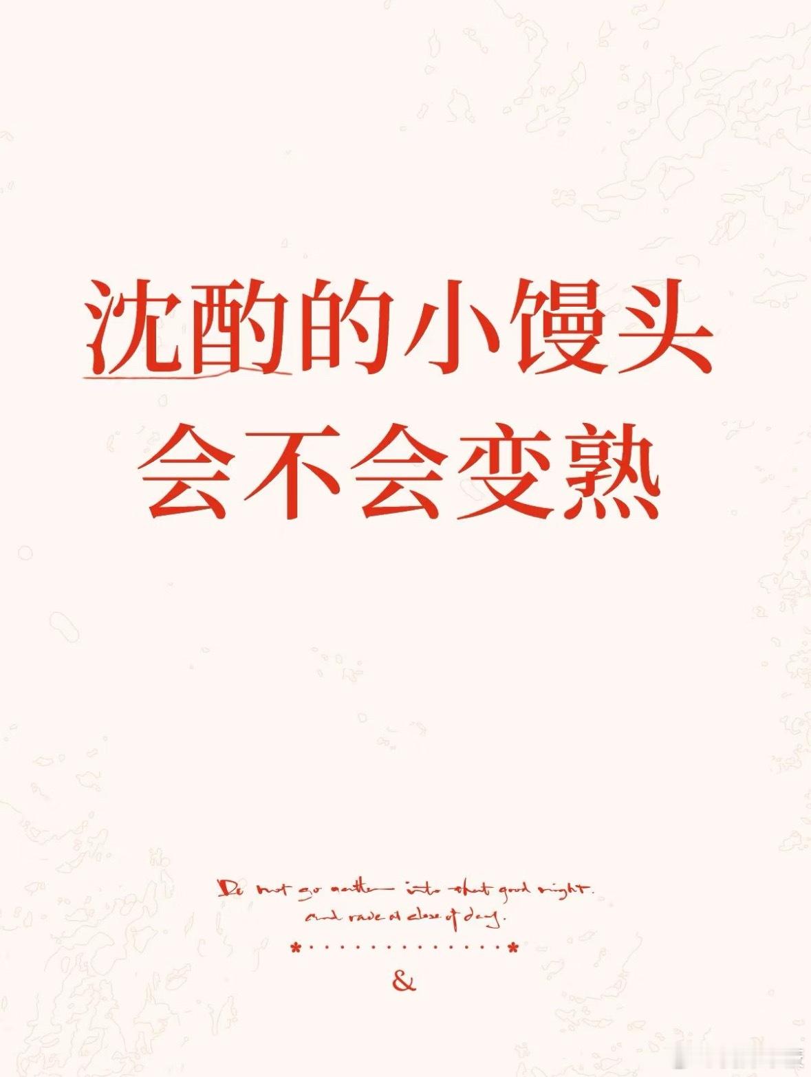 啊看着看着就打开了某网站 ​​​