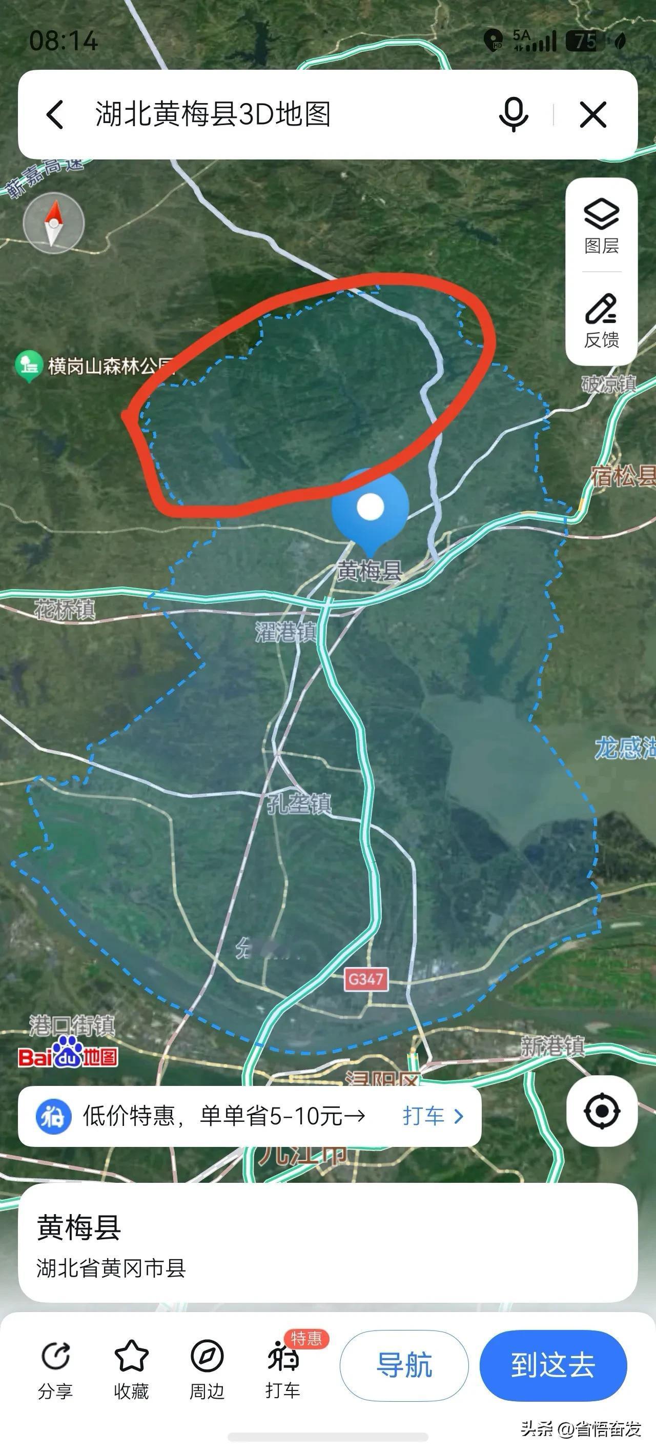成天鼓吹黄梅戏发源于某县的采茶调，但这一次他们捧为登上大湾区大舞台的大戏《某城烟