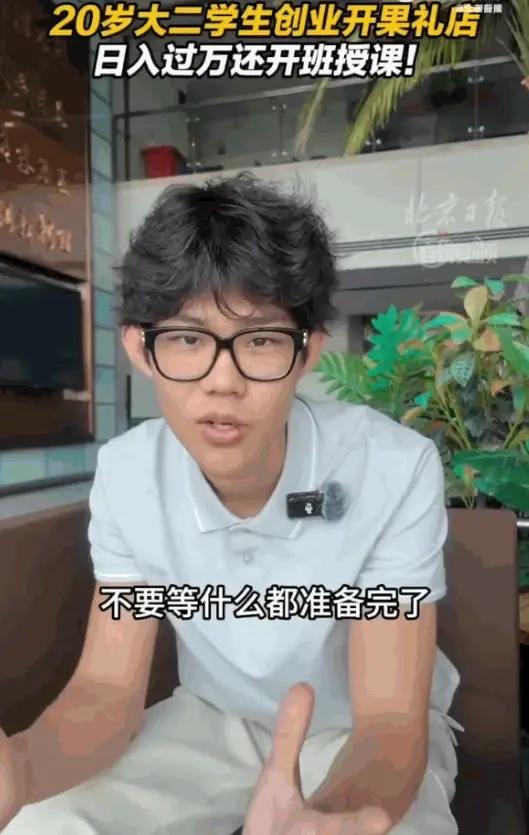 “英雄出少年。”6月11日报道，北京一个年仅20岁、还在读大二的“05后”小伙子