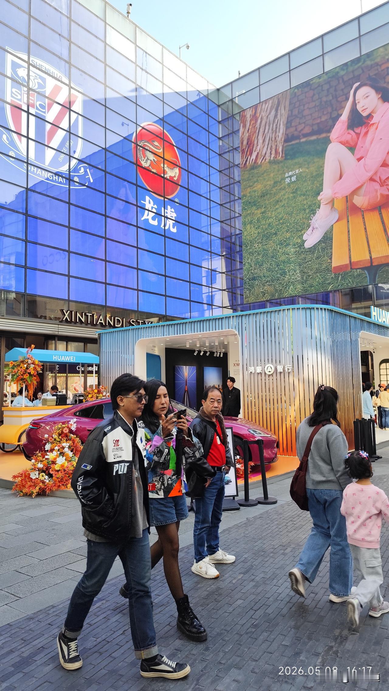上海新天地一角