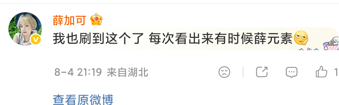 要老命了 昨天发烧 我到底在乱回复一些什么 我现在根本看不懂我脑子咋想的 