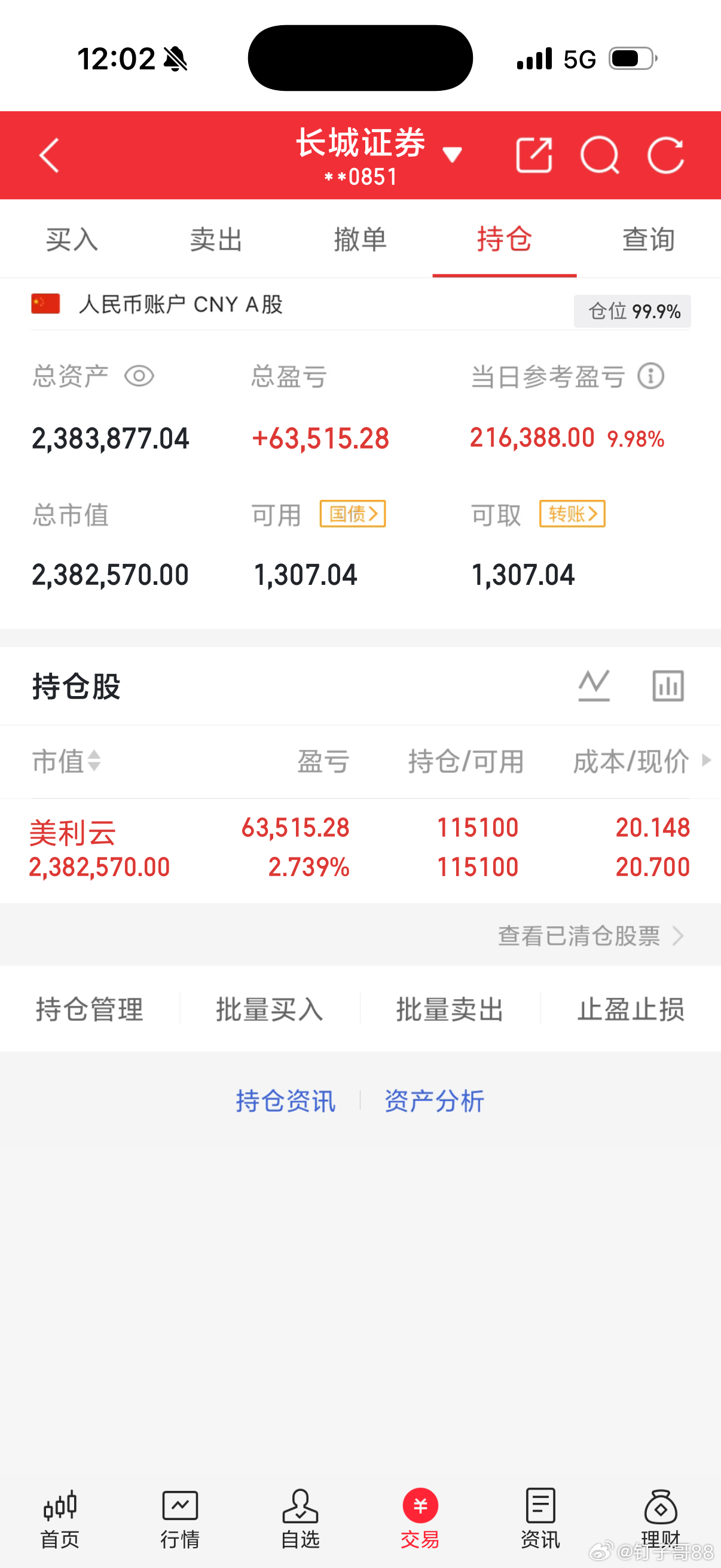 明天关注热点板块一、算力大胜达、奥瑞德、美利云、佳力图二、光纤长飞光纤、山东玻纤