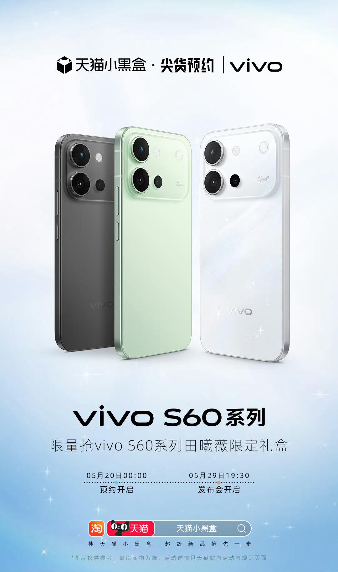 猜个s60起售价，评论就行，一会发红包🧧🧧  抽奖详情