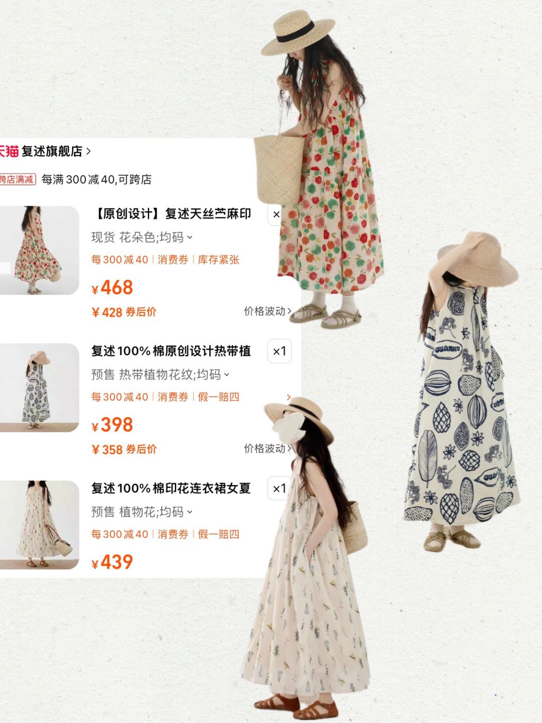 购物分享｜日系小个子女生的春日穿搭