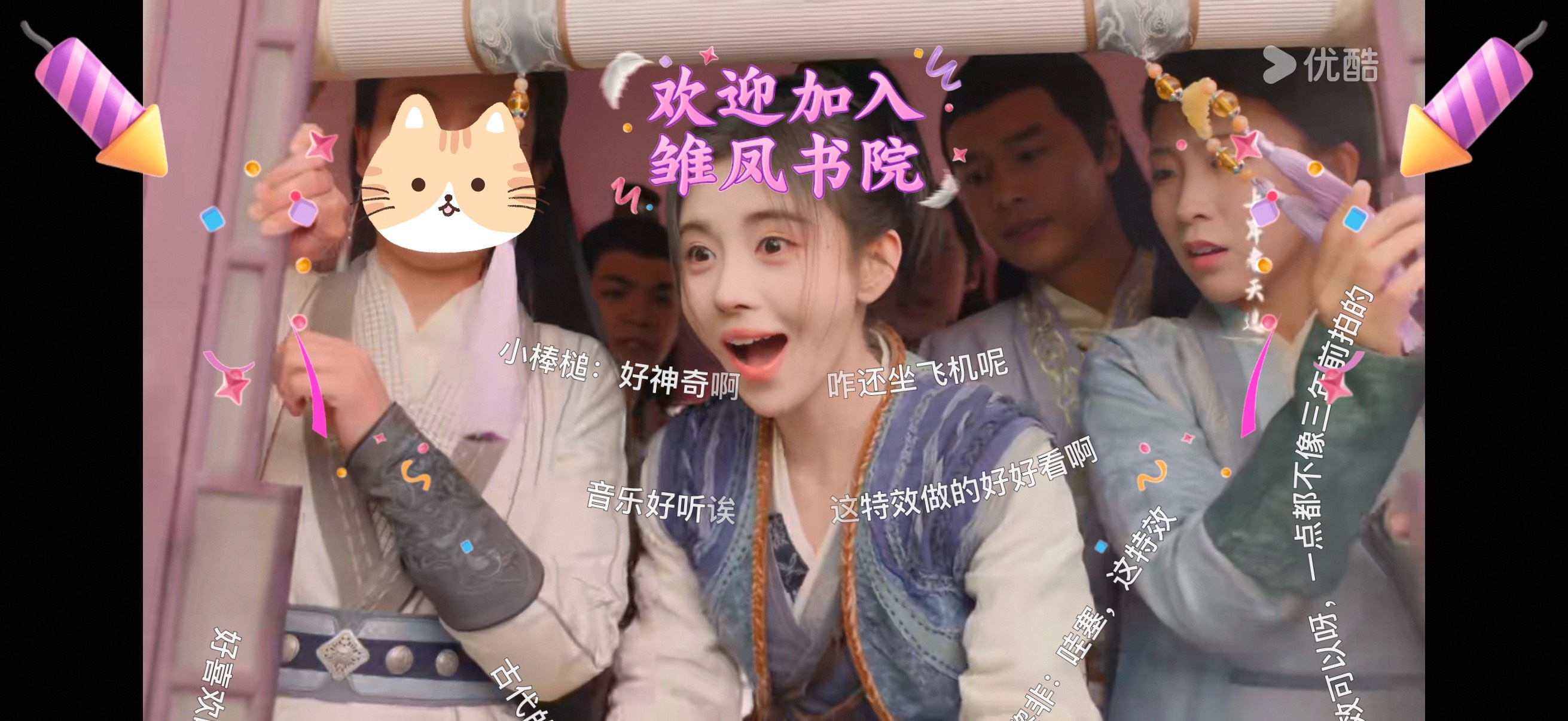 捕捉到一只好奇心满满的小棒槌（挡脸是因为截的不好看） 