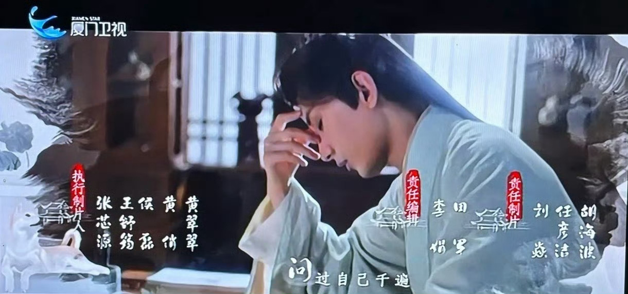 成毅《莲花楼》上星厦门卫视了！好作品值得循环观看！ ​​​