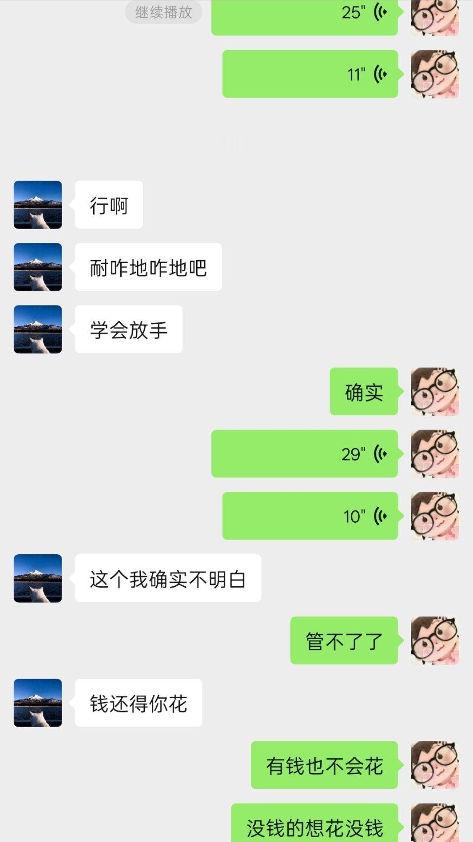 我爸今年二线了 刚退下来几个月就跟我妈去青甘大环线了 我跟我朋友吐槽1.他俩非要