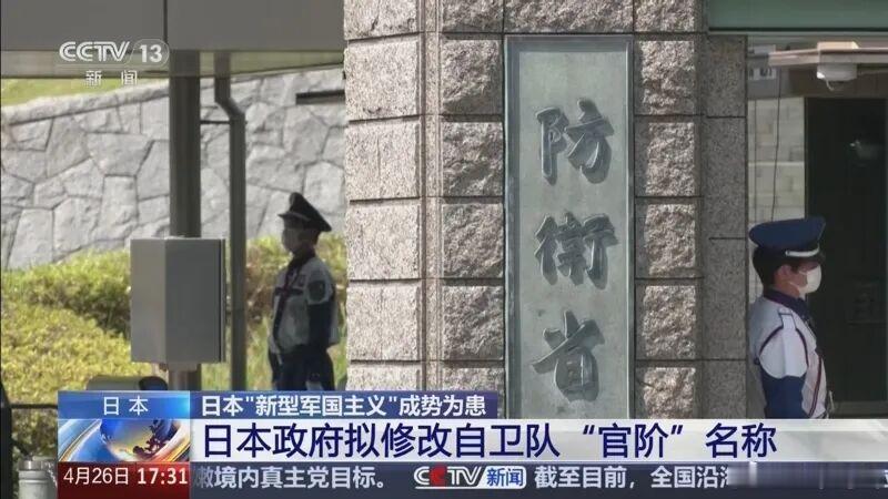 中国要小心，日本开始学乌克兰了！日本开始学乌克兰了！日本要去学习乌克兰，这可不是