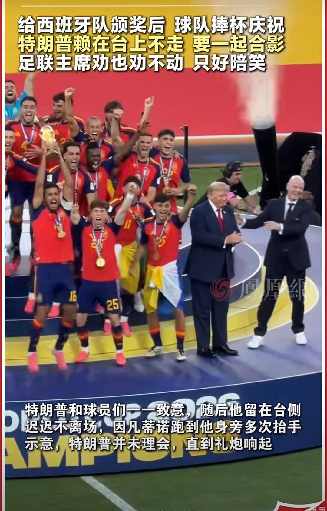 2026足球世界杯已结束，阿根廷不敌西班牙，遗憾离场，西班牙时隔多少年来着，再登