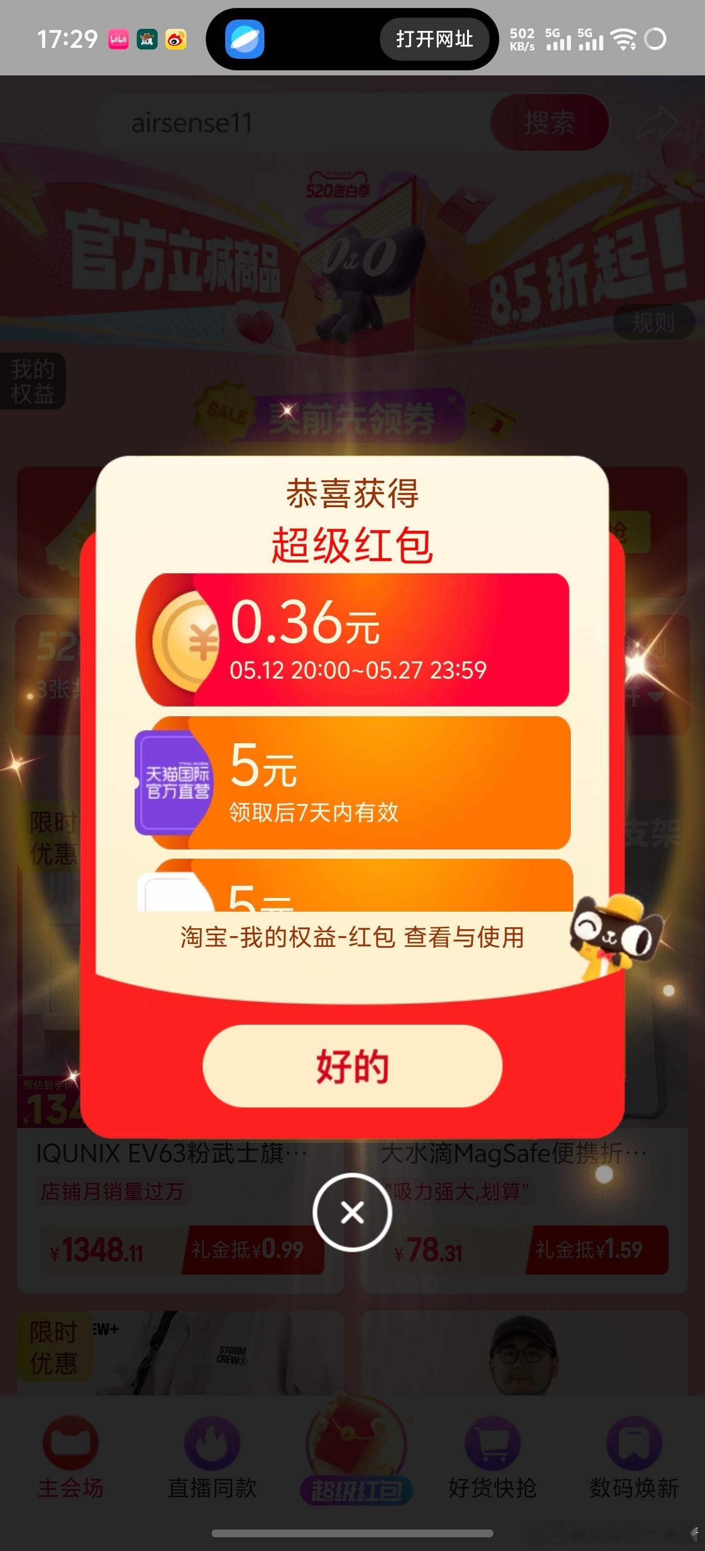 今天领了吗？好价情报站 今年网购平台的618活动开始了，可以开始领无门槛红包了，