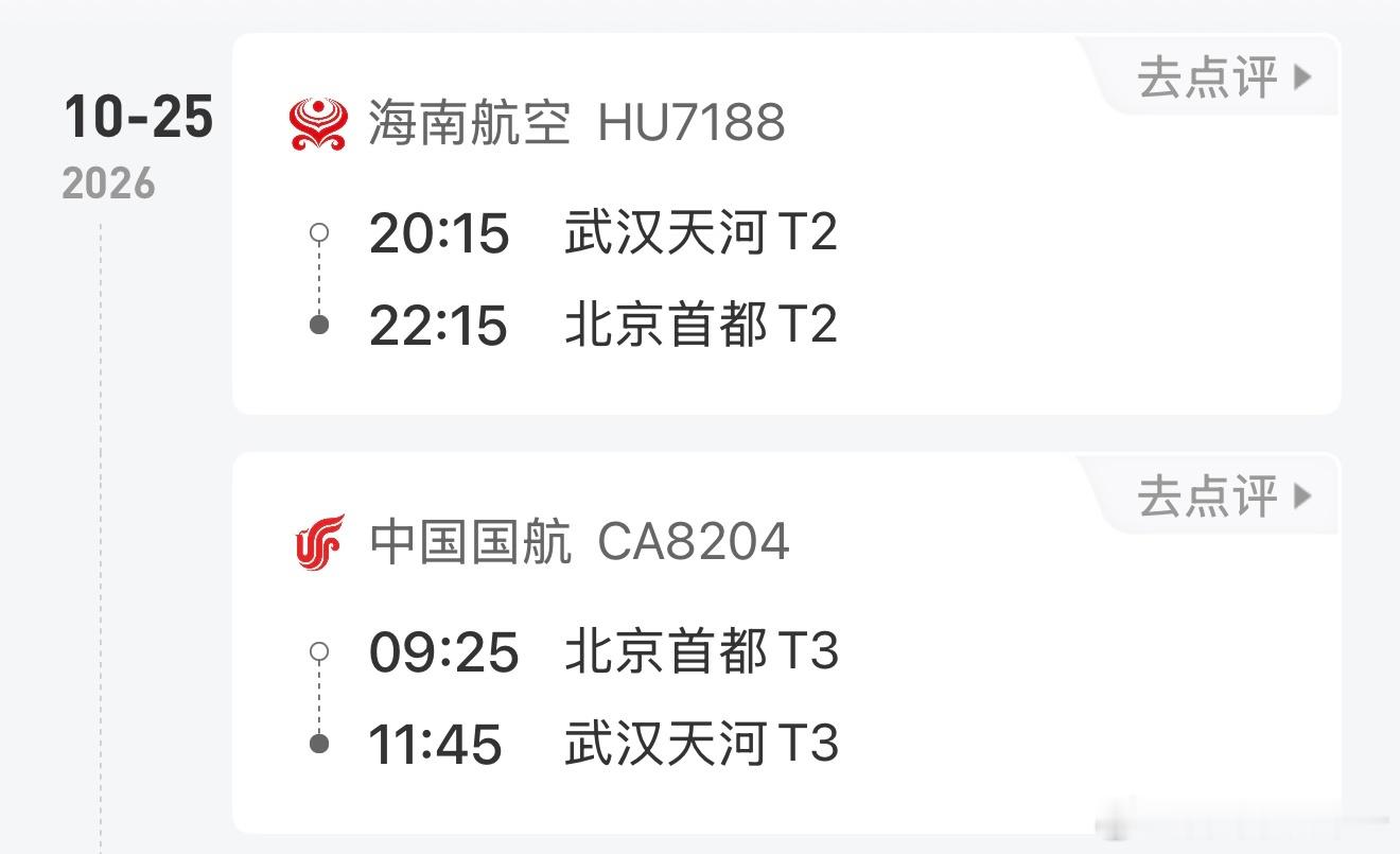 上年纪了，早出晚归觉得特别疲惫。[二哈][二哈][二哈] ​​​
