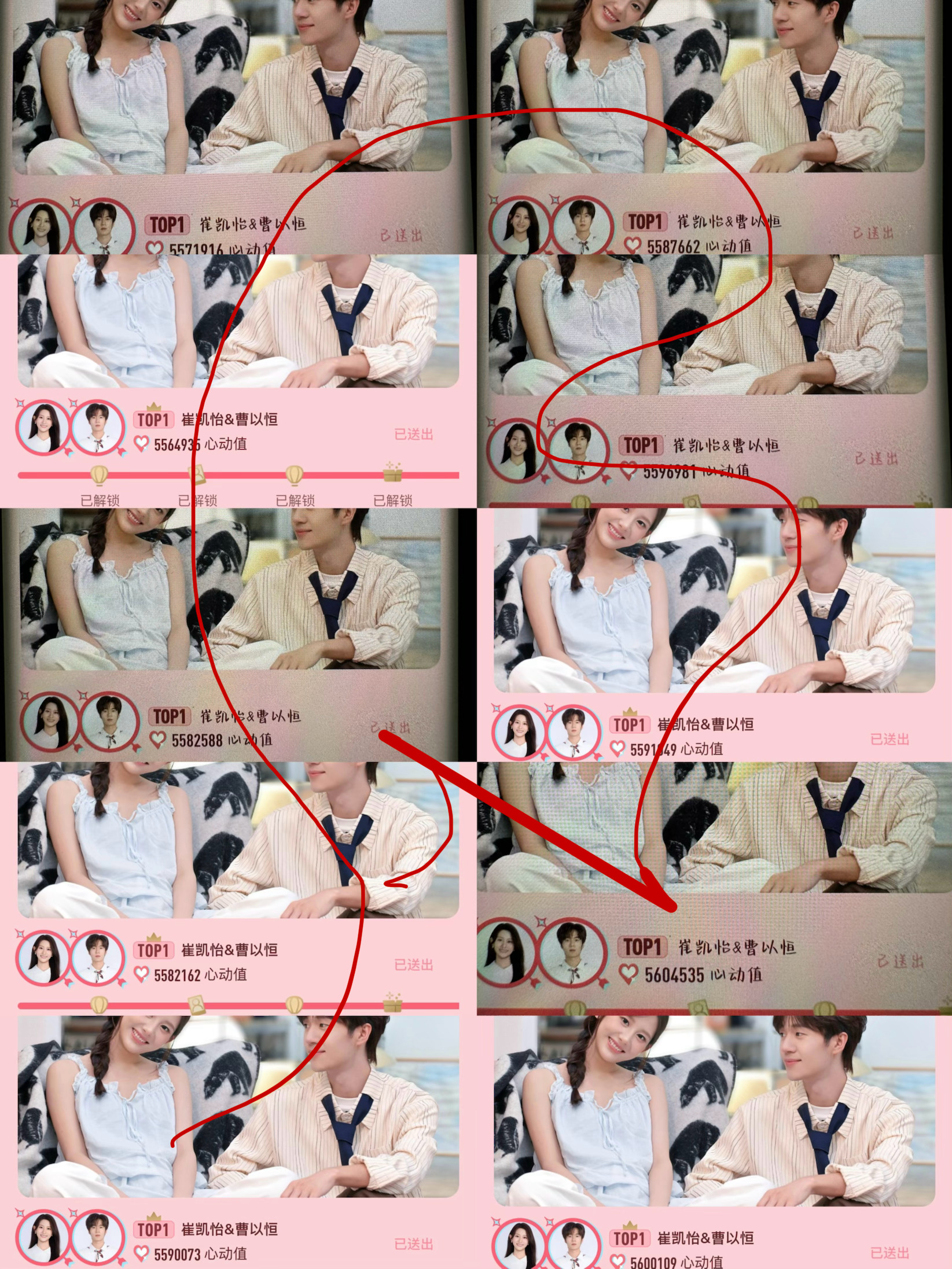 恒怡cp[超话]  💛 恒怡cp  💚📣：投票继续⚠️⚠️⚠️很多葵花籽们