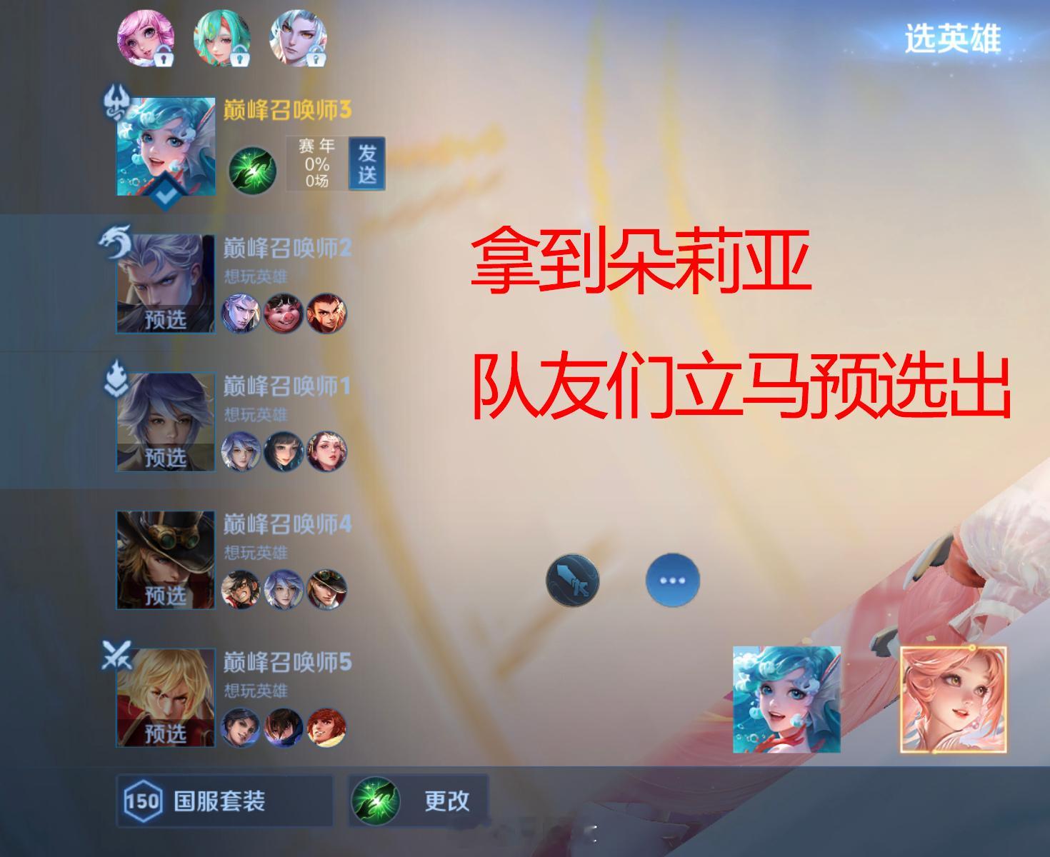 来自小聋瞎的投稿：以朵为核，我嘞个朵莉亚玩家狂喜啊！#搭子滴一夏# #夏日畅想季
