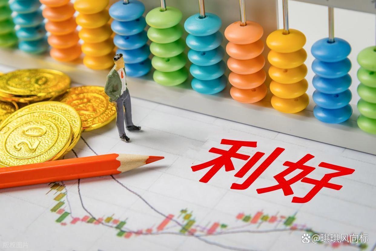 突然公告：金钼股份、强一股份、联瑞新材等4家公司发布重大消息。
 热爆趣创赛 金