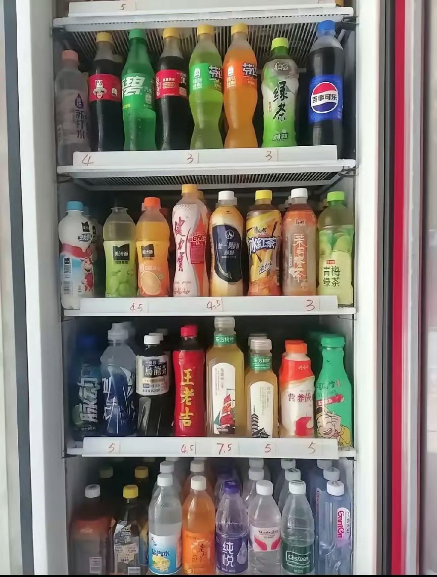 对面突然掉下来个冰箱，你首选哪瓶饮料🥤？ ​​​