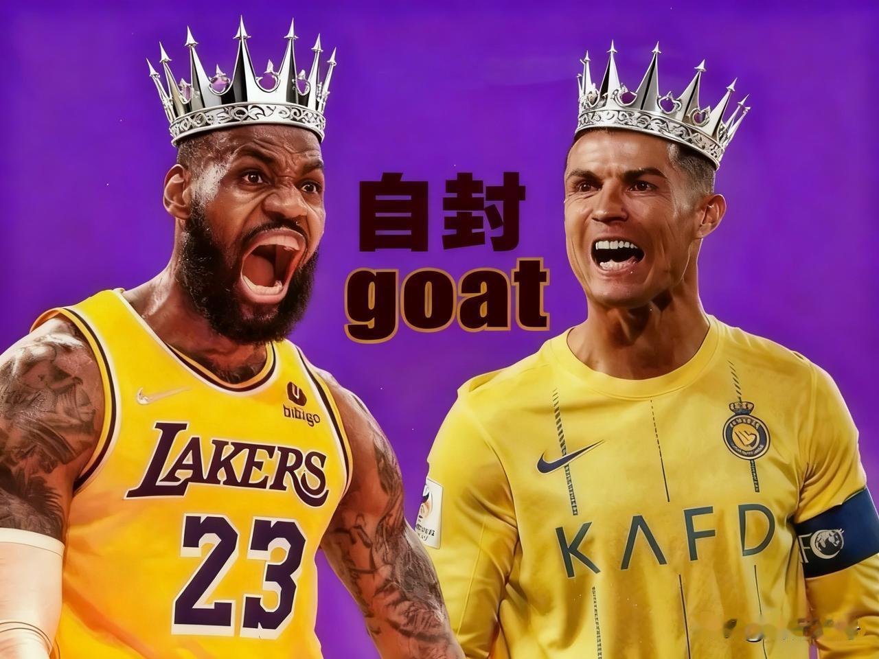 体坛世界哪位明星比较谦虚呢？
詹姆斯自称goat
C罗自称goat
乔丹在任何场