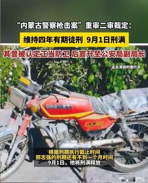 内蒙古，一名警员在抓捕一名盗窃者时，被对方持刀刺伤背部，为了能将对方绳之以法，该