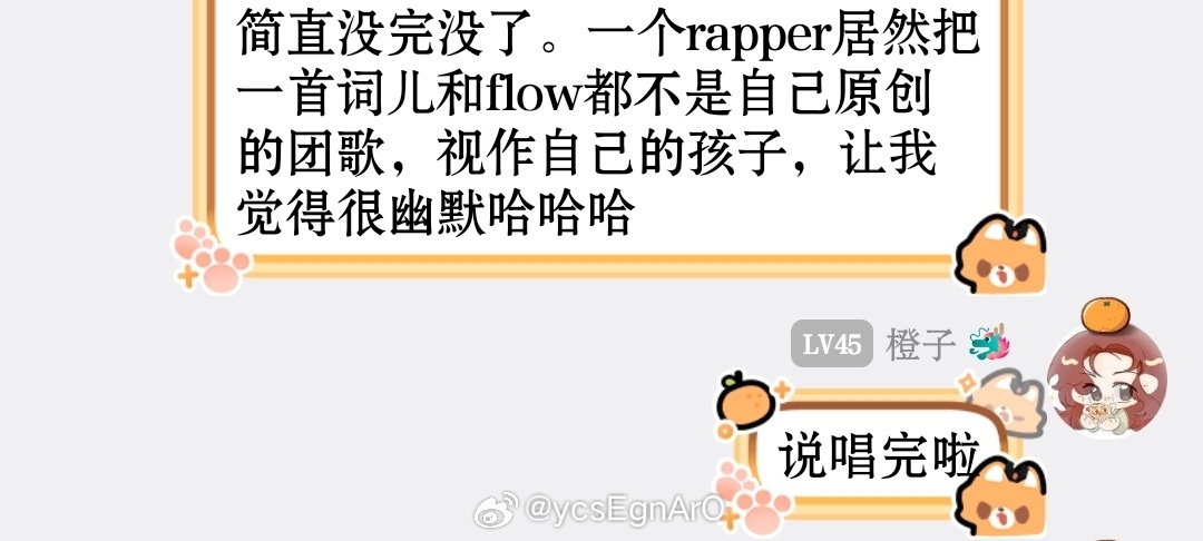 得知法老真的把summer boy视为“自己的孩子”，还要跟小精灵重新录一版，我