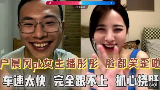 户先生户晨风看起来像绅士