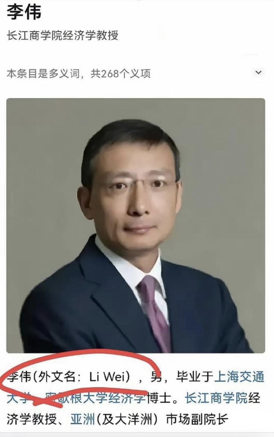 长江商学院副院长、教授，海归博士李某建议道：针对中国的老龄化和少子化问题，可以从