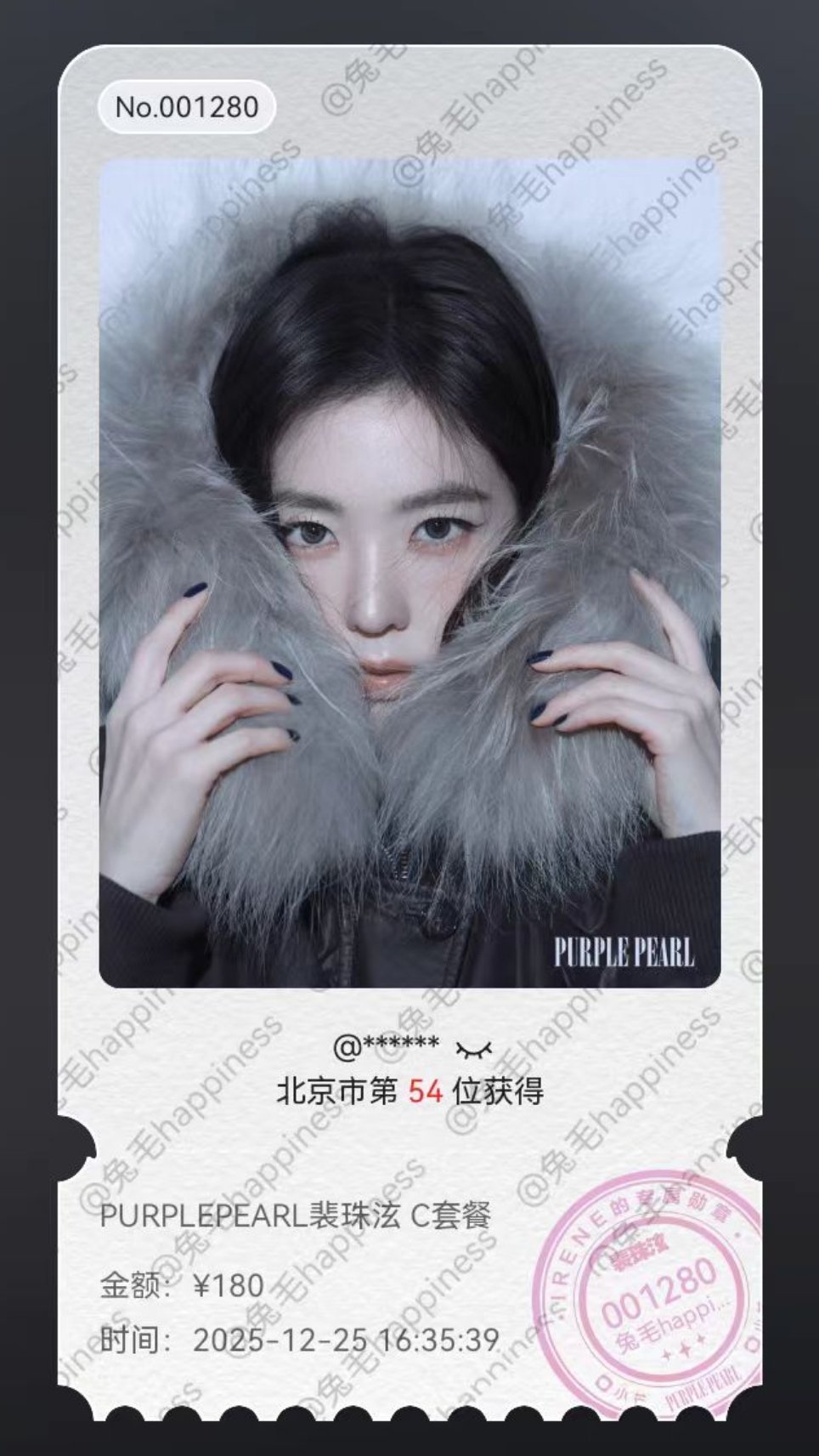 Irene裴珠泫寒冬花信神颜大片 来晚了，支持一下 