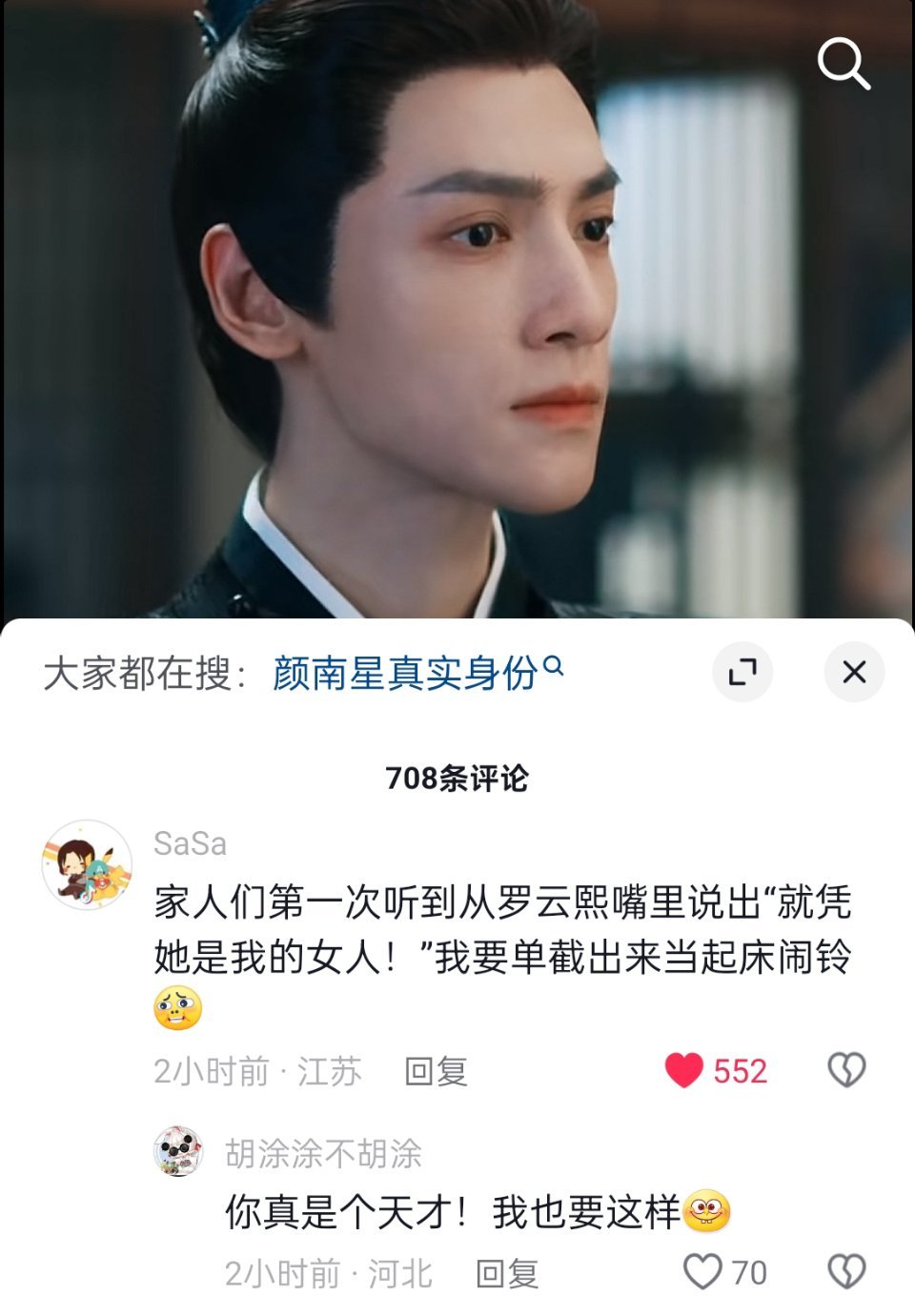 在线等音频[可怜] ​​​