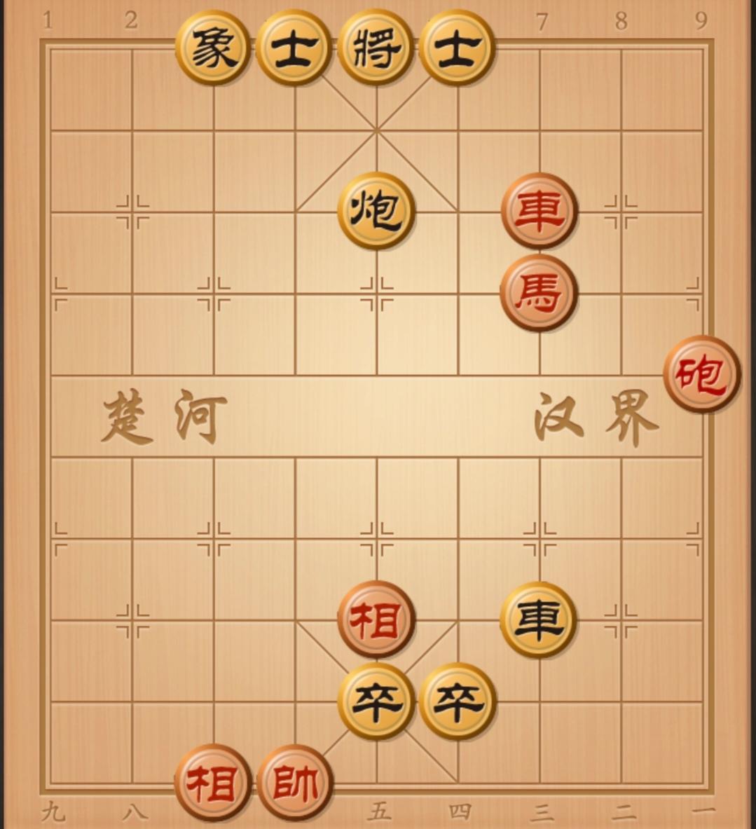 象棋残局 象棋破局 中国象棋 象棋杀招 棋局秒杀
