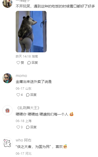 外卖本科率又攀新高，这个是文科的 