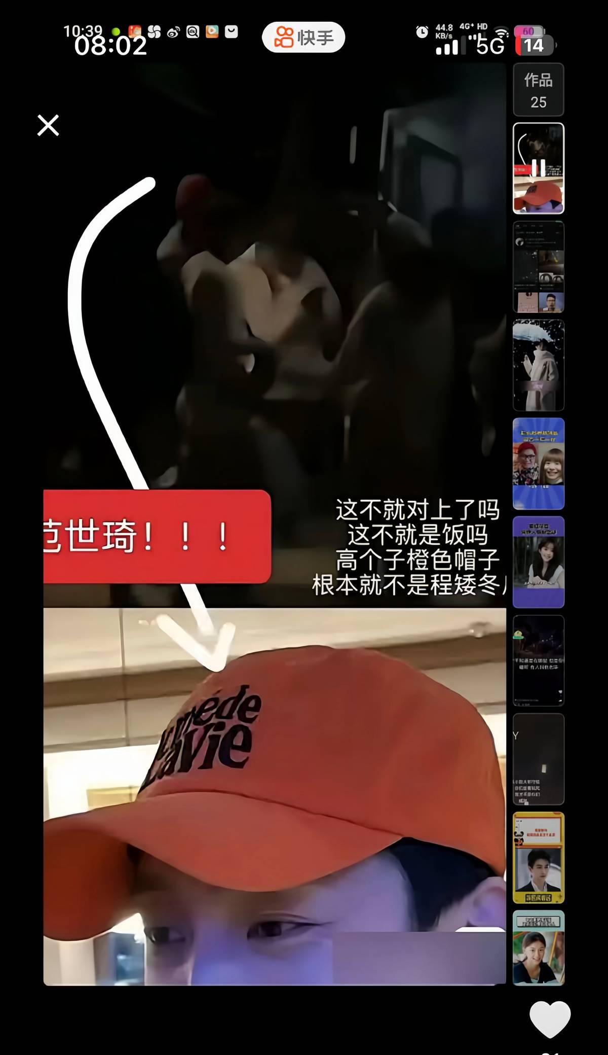 33岁的范世琦，既是歌手也是演员，快乐男声出道时拿过全国第六。

天娱传媒旗下艺