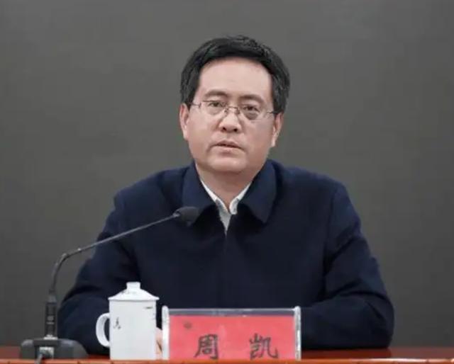 内蒙古今年以来第29位高级领导干部乌兰察布市委书记周凯被查！
周凯被查，好像并不