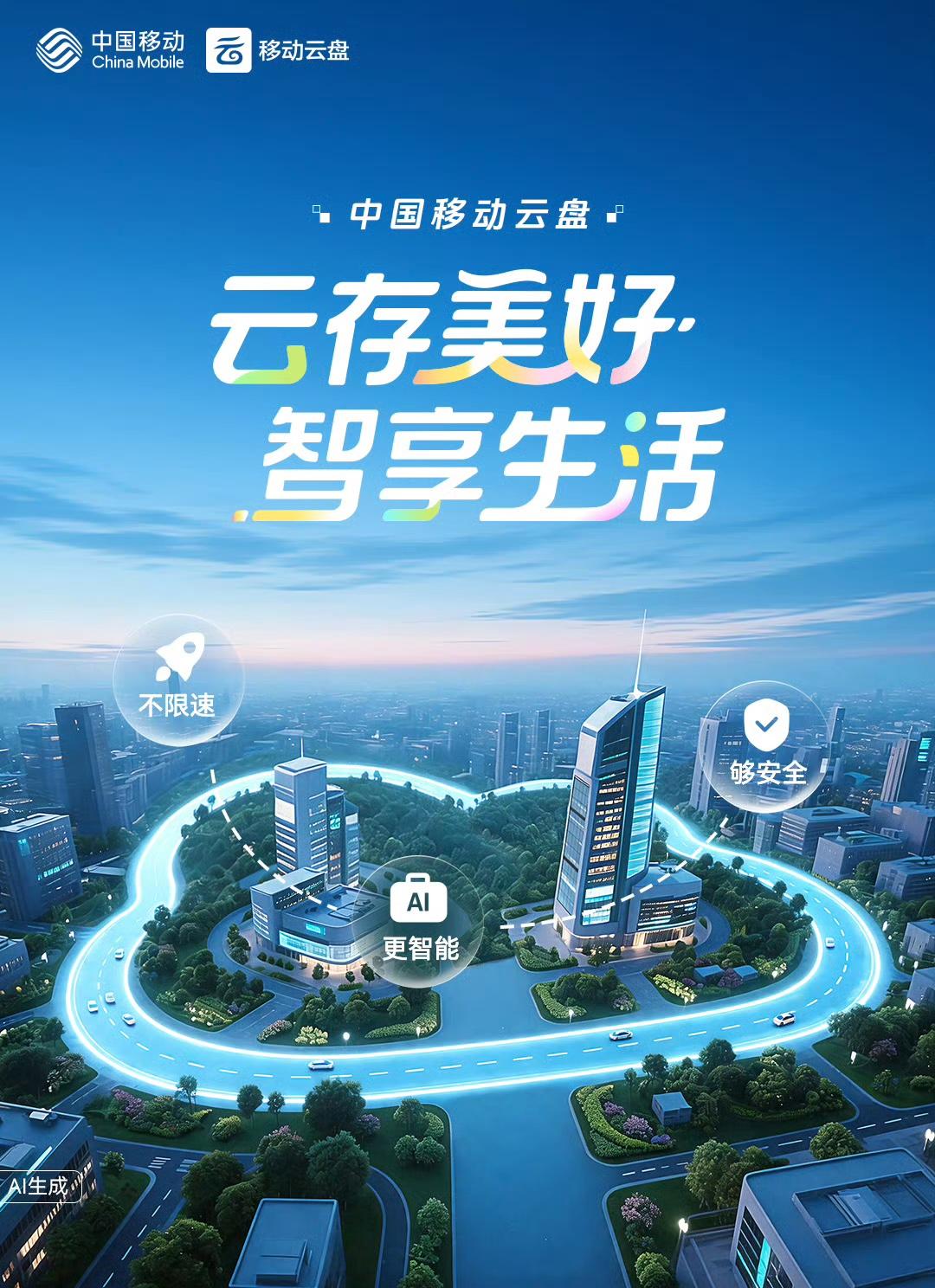 中国永远不会倒闭的10家企业：

第一家：中国移动icon
第二家：国家电网ic