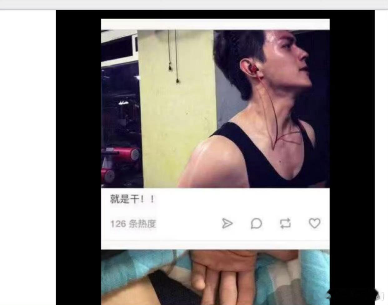 那很刺激了许凯 ​​​