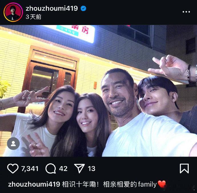 周觅晒与钟镇涛一家合照周觅近日在 ins 分享了与钟镇涛一家三口的合照，据悉他们