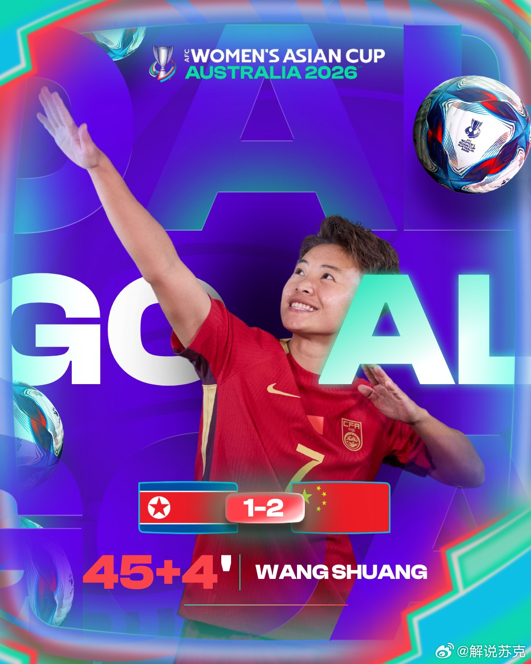 哈哈哈哈哈中国女足vs朝鲜女足