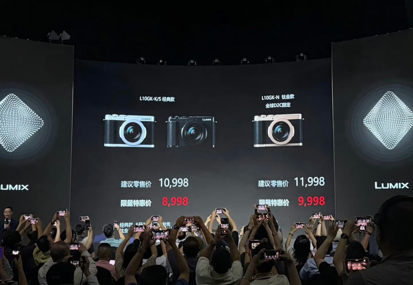 大家期待的松下L10价格来了: 经典款8998（5.25发售），钛金款9998（