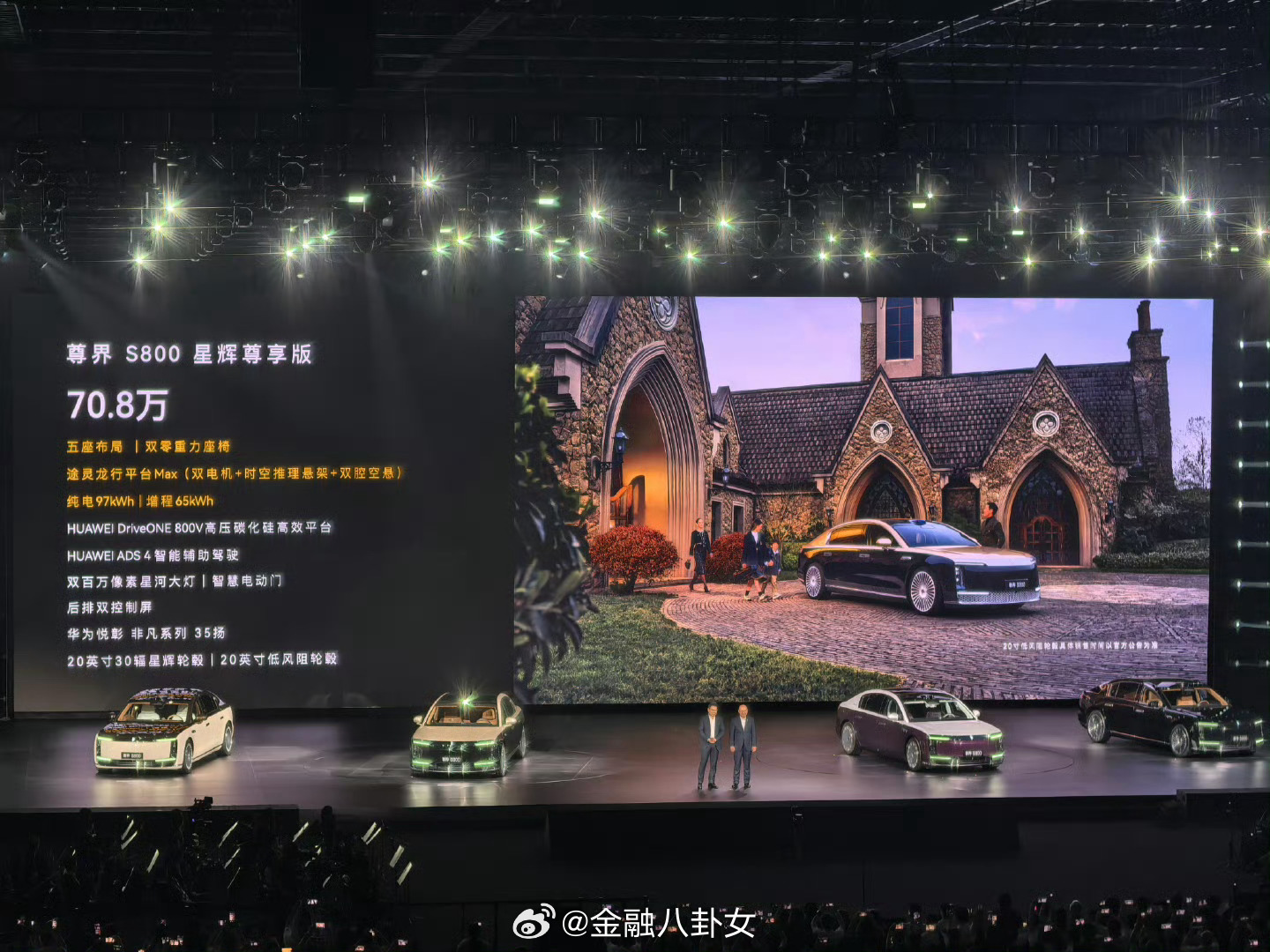 董事长们该换车了：尊界S800竟然70.8万起卖，最贵的版本101.8万！[do