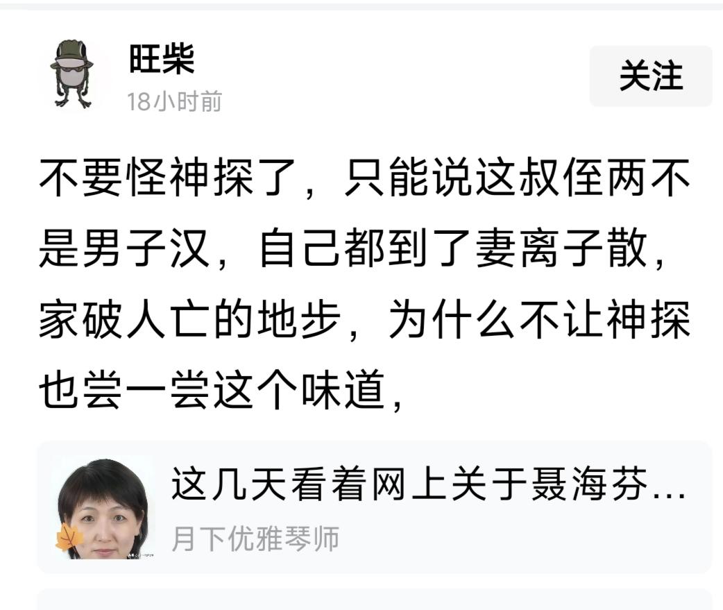 我们中国的老百姓太老实了！[流泪]