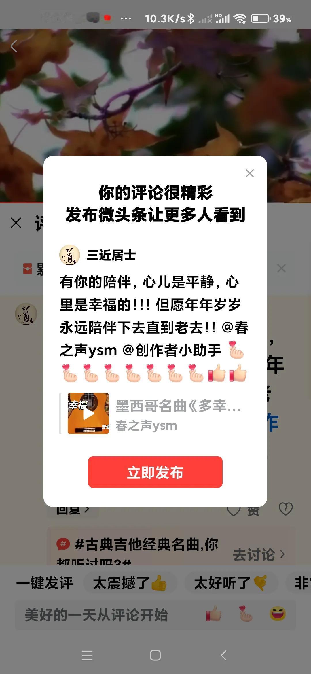 有你的陪伴，心儿是平静，心里是幸福的！！！但愿年年岁岁永远陪伴下去直到老去！！@