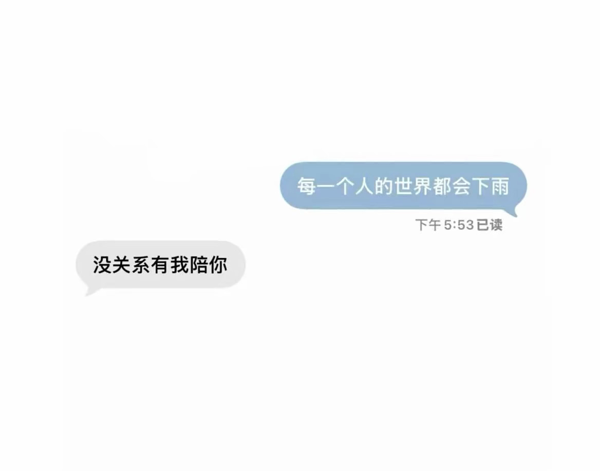 小众高级忧郁背景图｜灰色系套图｜审美积累  𝐖𝐞𝐜𝐡𝐚𝐭｜小众背景图