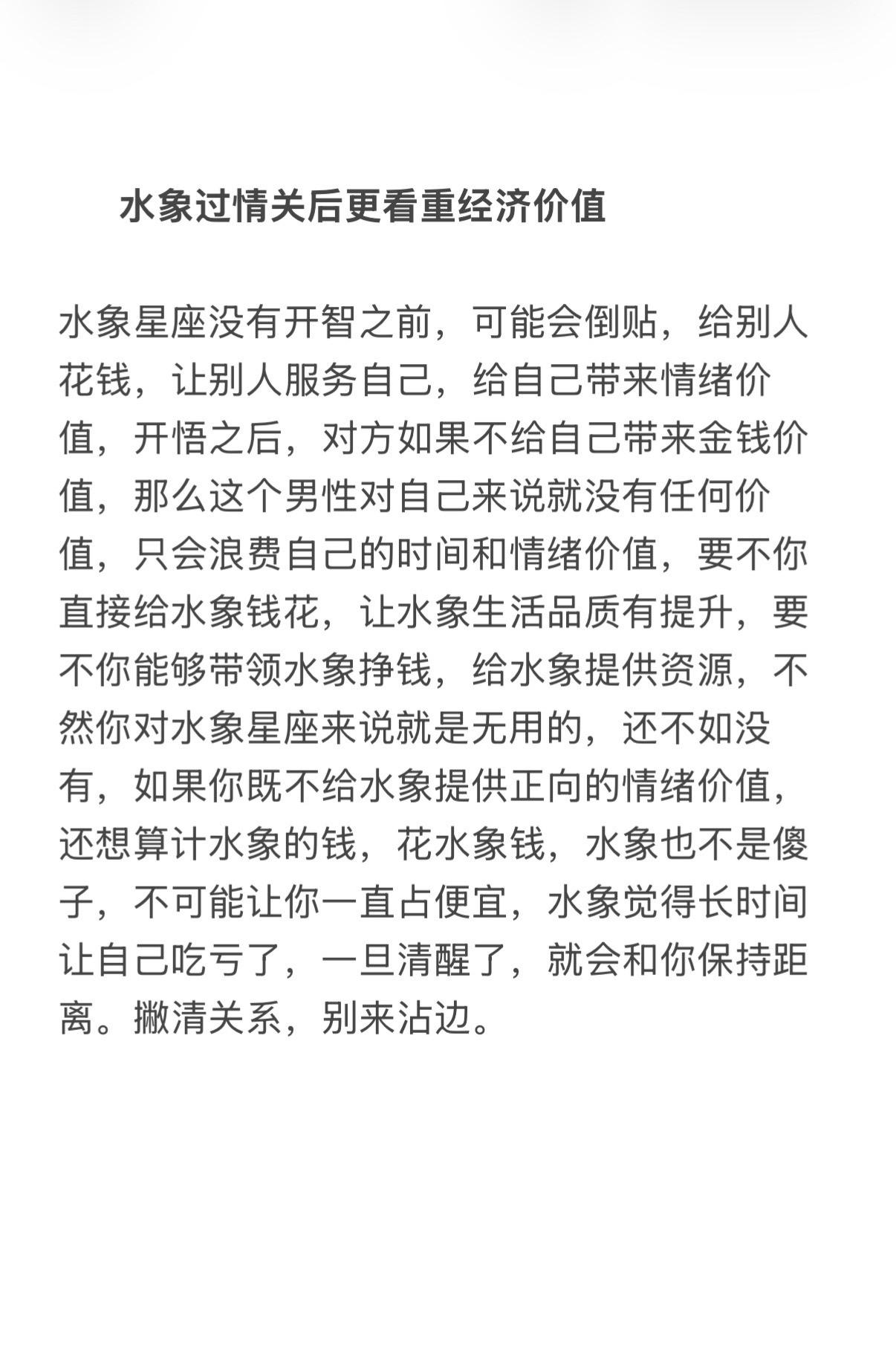 水象星座心理学双鱼座巨蟹座天蝎座