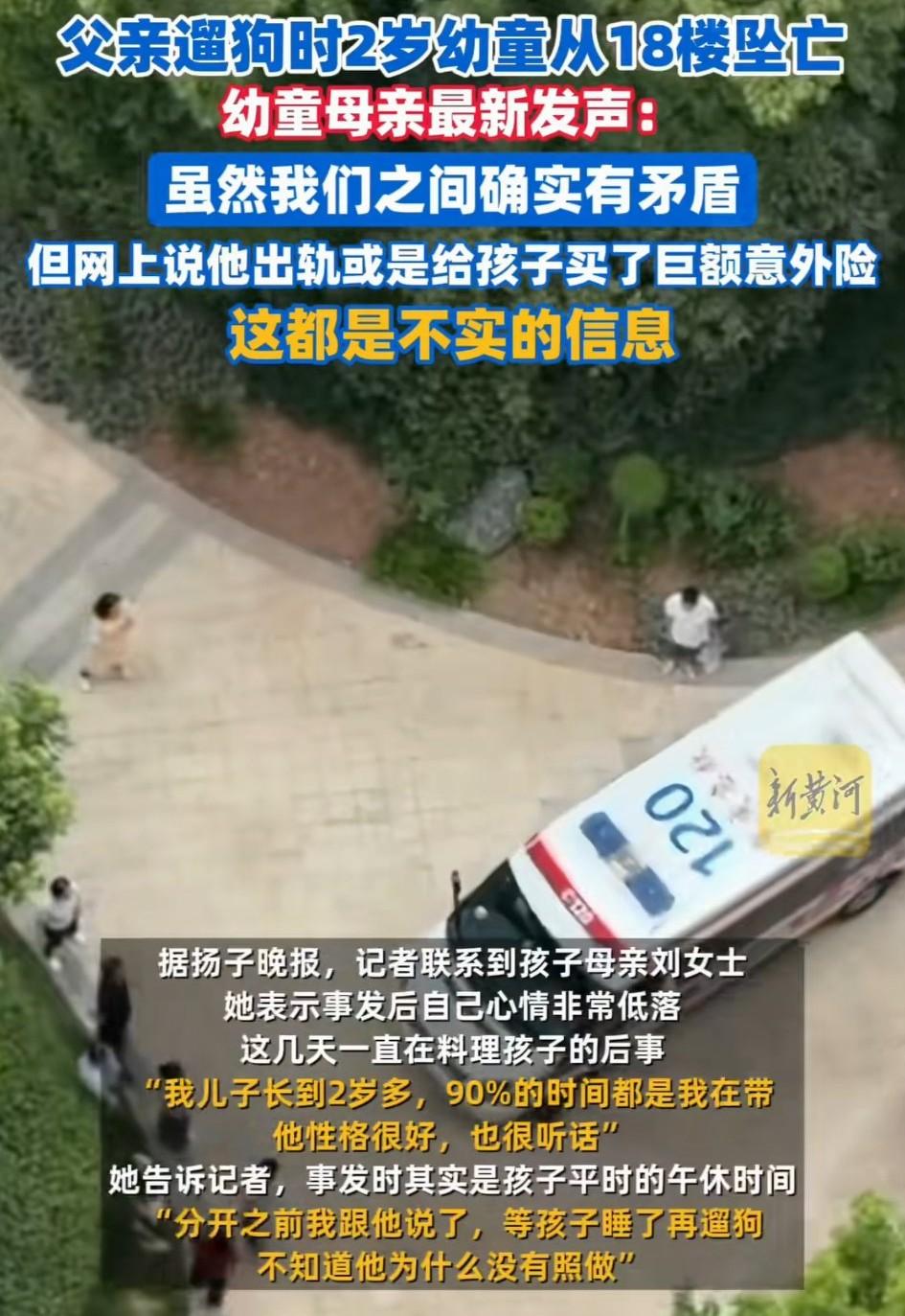 “天都塌了”！重庆，一爸爸独自在家带两岁孩子，期间爸爸就把孩子一人留在家中其外出