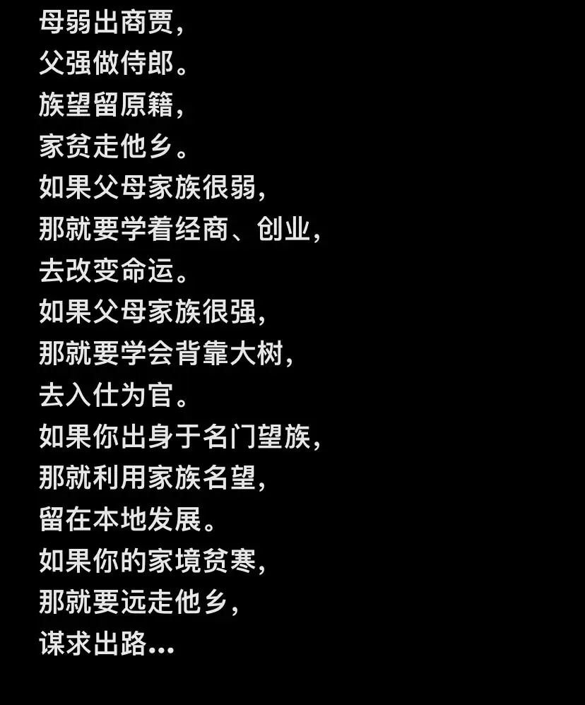 古人的智慧。说的一点没错
