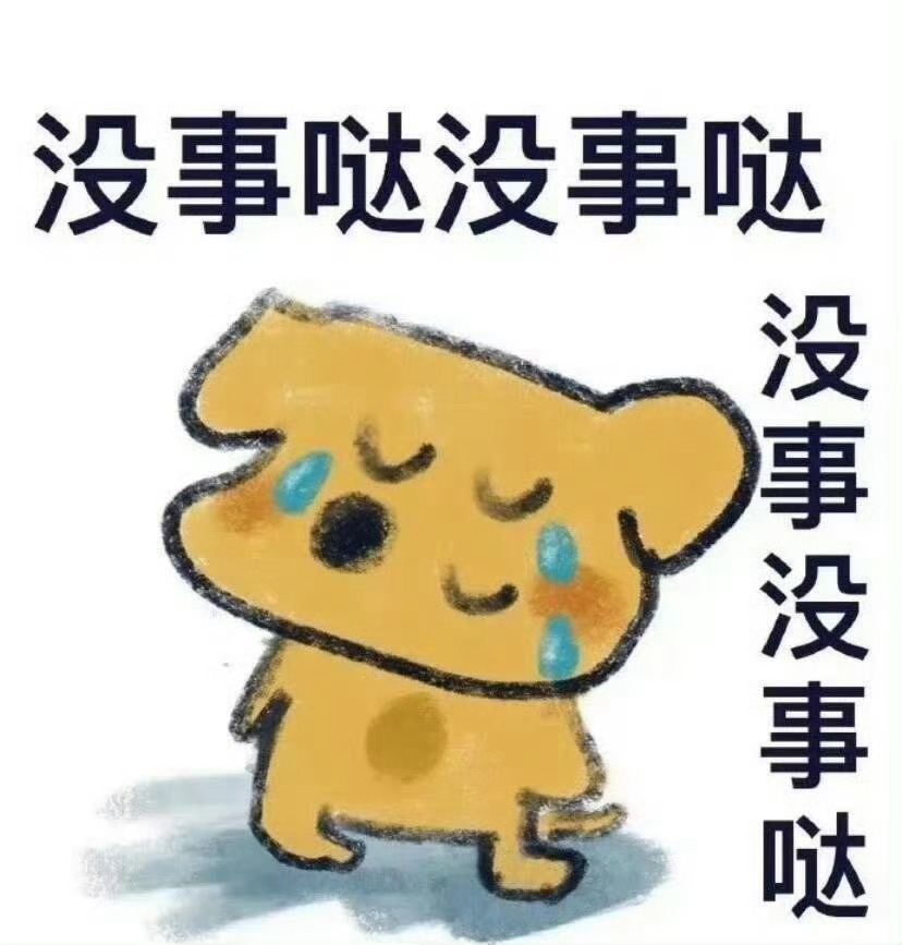 别人都在晒年终奖，我却拿到了年中奖！这小众福利太惊喜，努力真的有回报~ 年中奖好