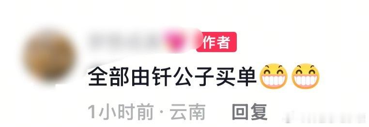猪母去旅行了，诸葛来买单了…… 