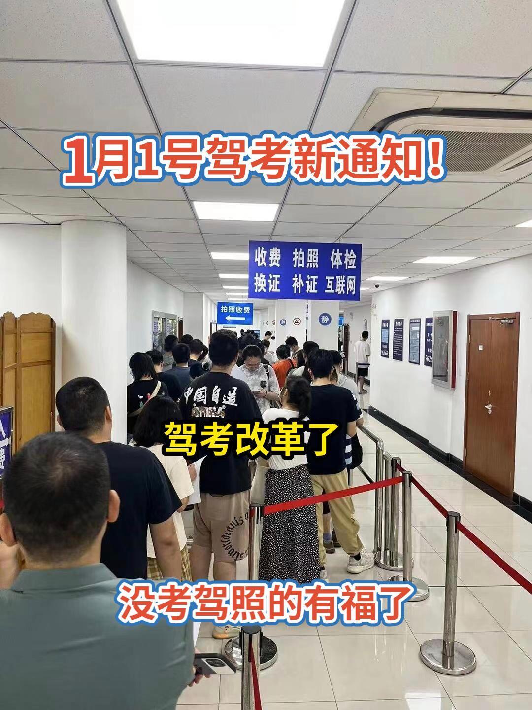 考驾照 驾考一把过 科目一科目四理论技巧辅导 驾考