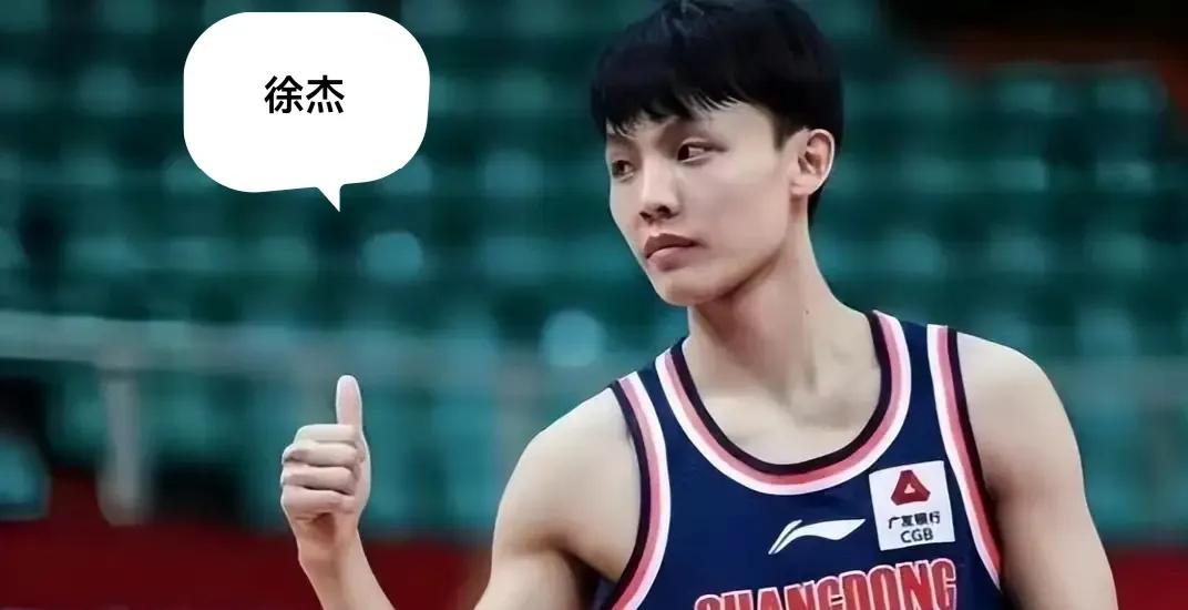 广东男篮徐杰体测创新高，防守稳健又充满积极性！
     不少和他交手过的各队外
