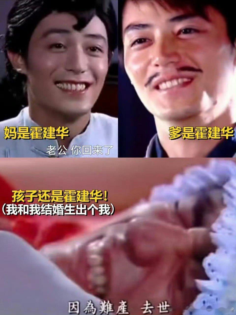 老霍你看这阴不阴 